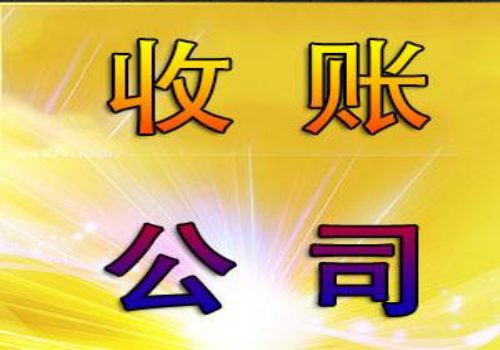 广州要账公司 ：借给别人钱要写借条还是写欠条
